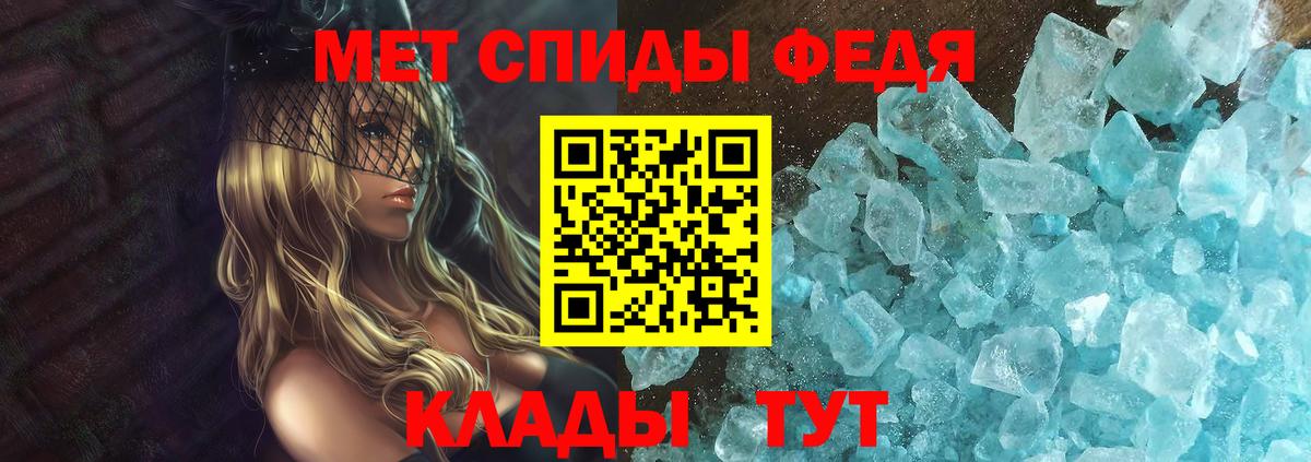 мега маркетплейс  Вход с VPN  Амфетамин  Артём  Amphetamine VHQ 