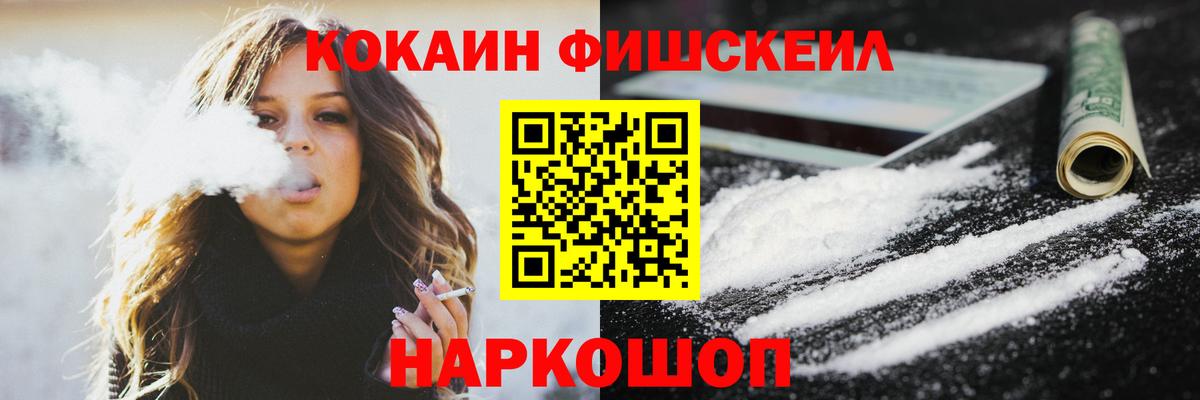 COCAIN  Вход с VPN  Артём  Cocaine VHQ  Кокаин 97% 