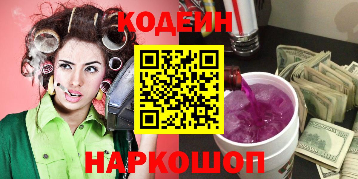 Alpha-PVP СОЛЬ   Марихуана  Артём  ГАШИШ  Вход с VPN  ЭКСТАЗИ  Мефедрон   COCAIN 