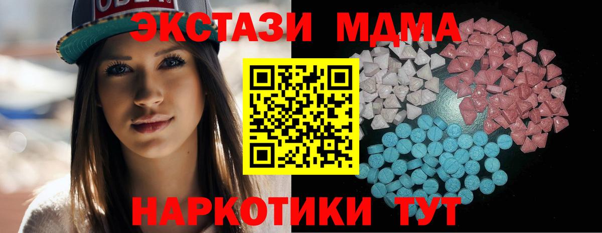 ЭКСТАЗИ VHQ  ЭКСТАЗИ 280мг  Вход с VPN  Артём 