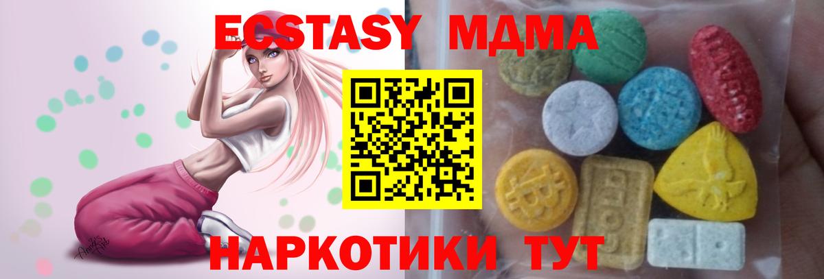 Ecstasy Cube Артём