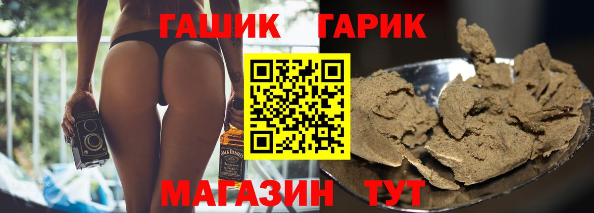 Артём  ГАШИШ Cannabis  ГАШ VHQ  Вход с VPN 