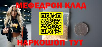 винт Аргун