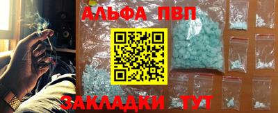винт Аргун