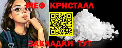 дистиллят марихуана Апрелевка