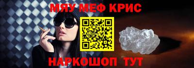 дистиллят марихуана Апшеронск