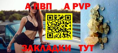 дистиллят марихуана Апрелевка