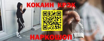 дистиллят марихуана Апшеронск