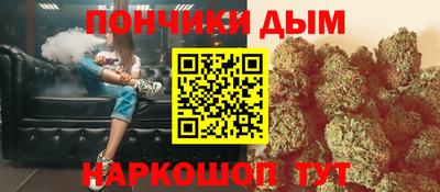 дистиллят марихуана Апрелевка