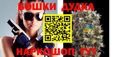 винт Аргун