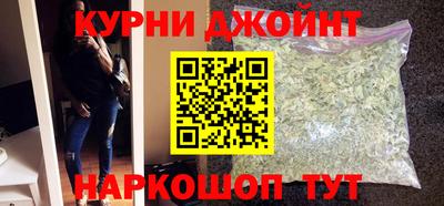 дистиллят марихуана Апшеронск