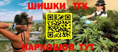 дистиллят марихуана Апрелевка