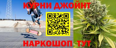 дистиллят марихуана Апшеронск