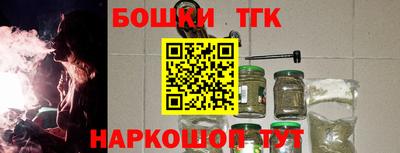 дистиллят марихуана Апрелевка