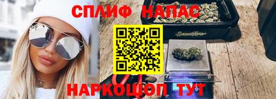 дистиллят марихуана Апшеронск