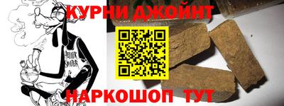 дистиллят марихуана Апрелевка
