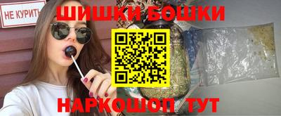 дистиллят марихуана Апрелевка