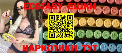 дистиллят марихуана Апрелевка