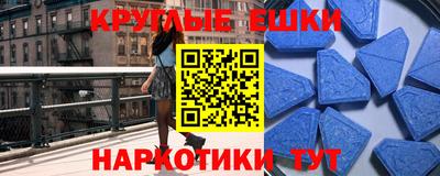 дистиллят марихуана Апшеронск