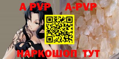 дистиллят марихуана Апрелевка