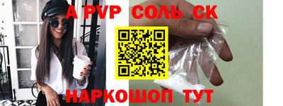 дистиллят марихуана Апшеронск