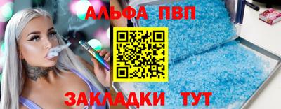 дистиллят марихуана Апшеронск
