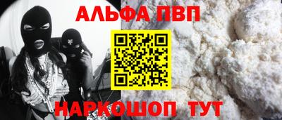 дистиллят марихуана Апрелевка