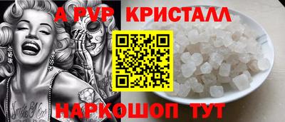 дистиллят марихуана Апшеронск