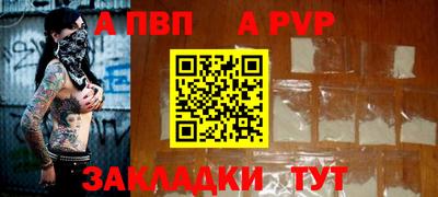 винт Аргун