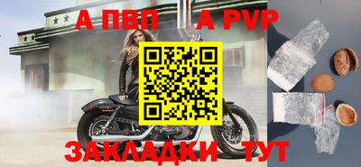 дистиллят марихуана Апшеронск