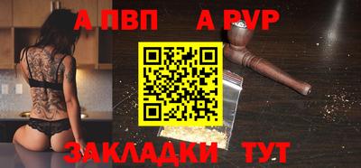 винт Аргун