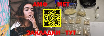 дистиллят марихуана Апшеронск
