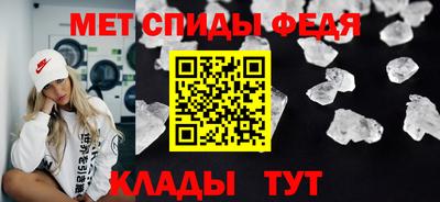 винт Аргун