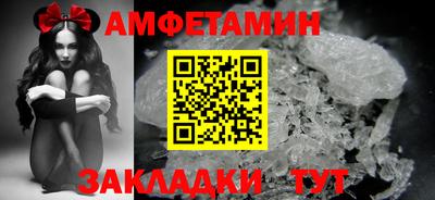 винт Аргун