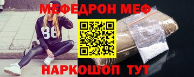винт Аргун