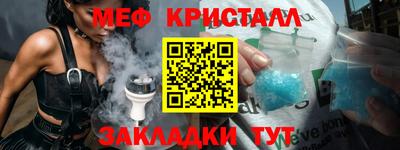 дистиллят марихуана Апшеронск