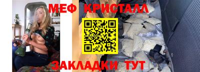 дистиллят марихуана Апрелевка