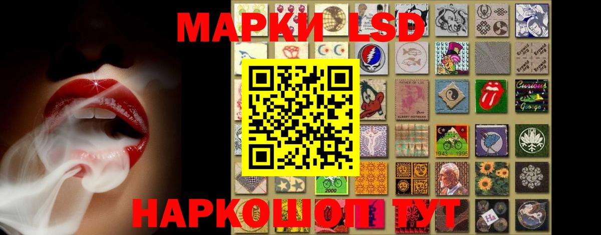 Артём  Лсд 25 экстази кислота  ЛСД экстази ecstasy  Вход с VPN 