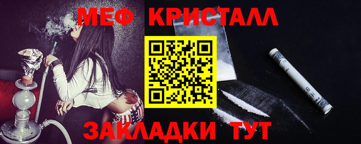 Артём  МЯУ-МЯУ кристаллы  Вход с VPN 