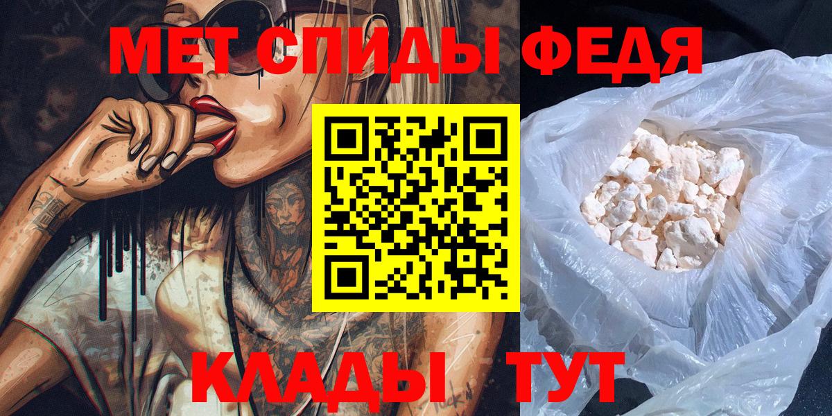 Метамфетамин витя Артём