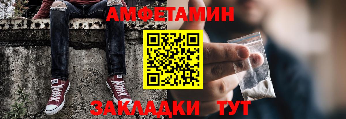Метамфетамин винт  Вход с VPN  Метамфетамин винт  Артём 