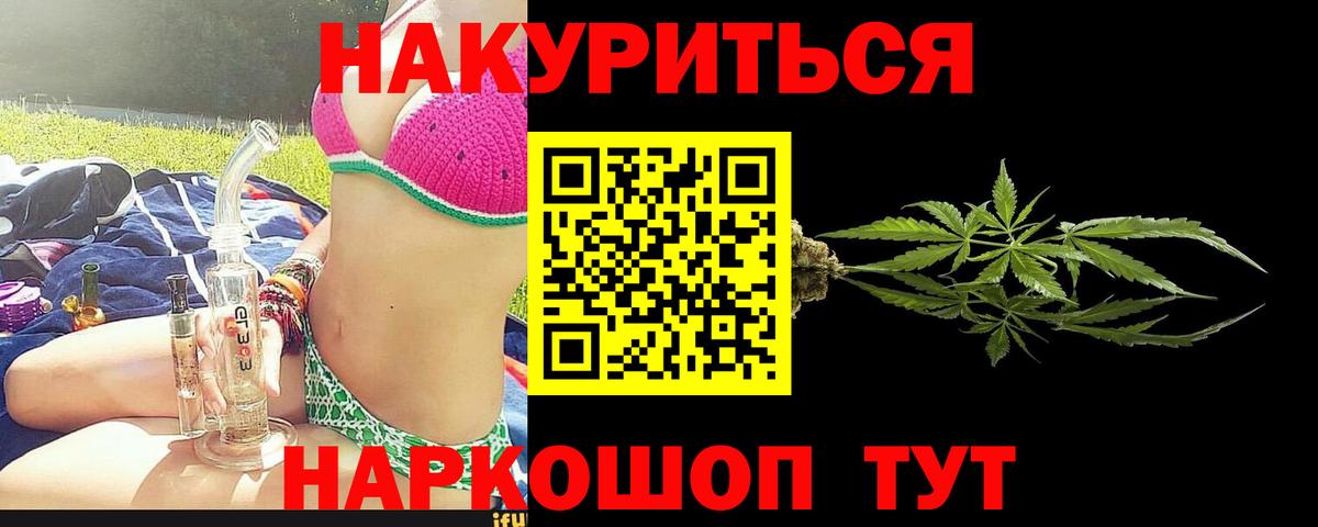 Бошки Шишки семена Артём
